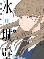 山海音浪 音乐竞演综艺高清在线