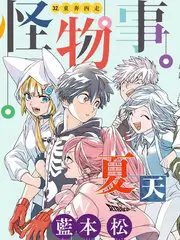 山海音浪 音乐竞演综艺推荐