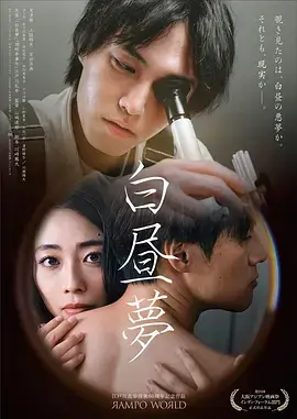 三十六度半 医疗剧全集在线观看